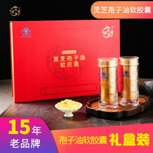 灵芝孢子油软胶囊