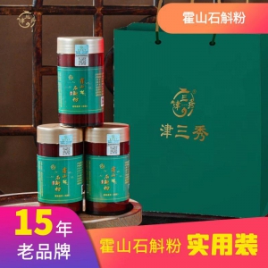 石斛粉大瓶装