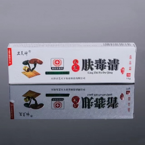 膚毒清
